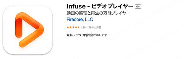 Infuse