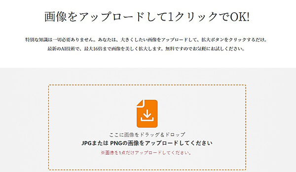 kakudaiAC サイト画面
