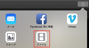 iMovie　ファイルアイコン