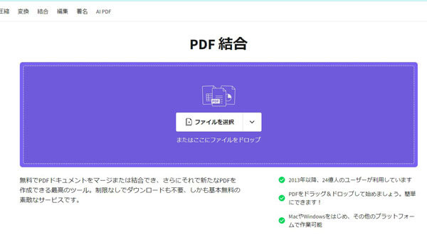 Smallpdf