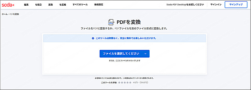 Soda PDF Online