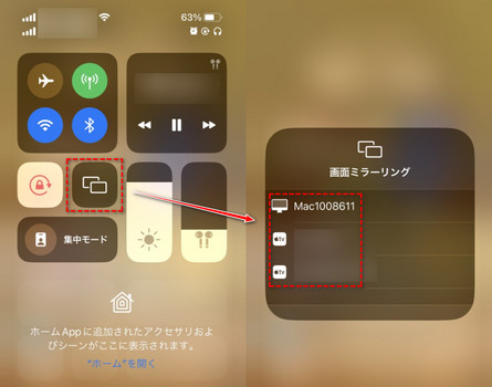 AirPlay経由でiPhone画面をミラーリング