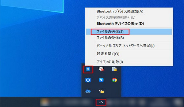 Bluetooth アイコンを選択