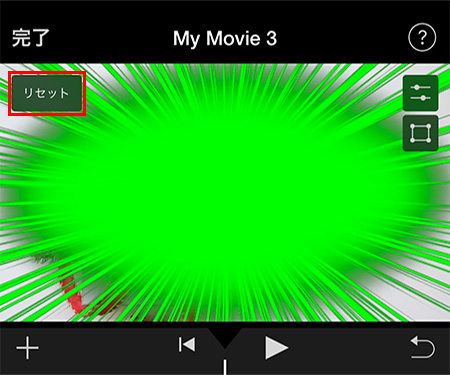 iPhone　iMovie　クロマキー合成　色選定