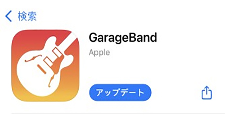 GarageBand　ロゴ
