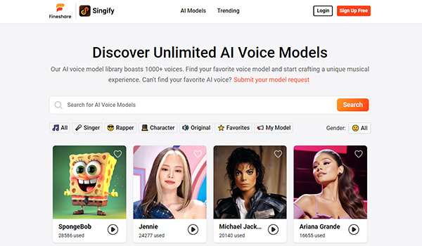 Singify　AIに歌わせる　インターフェース