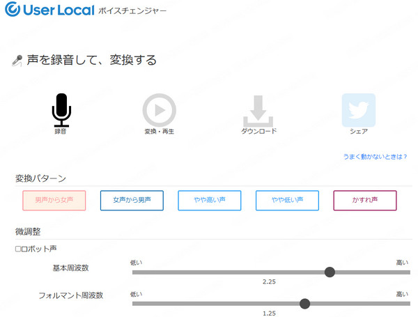 UserLocal