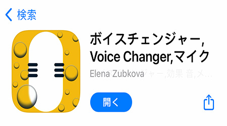 Voice Mask　アプリ　ロゴ