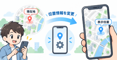 Whooの位置情報を違う場所に表示する仕組み
