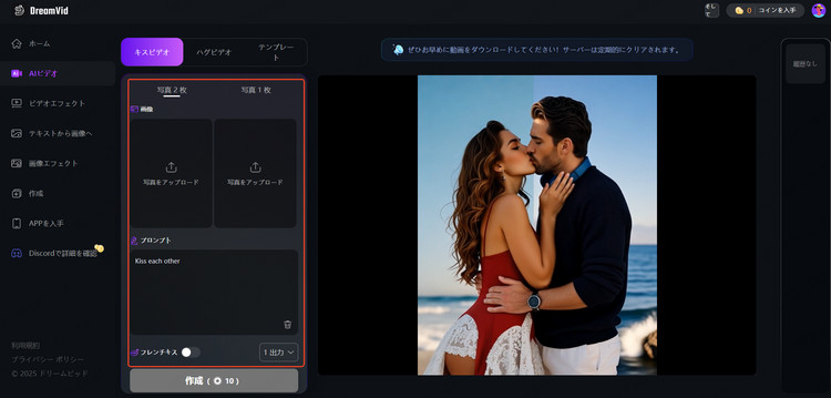 エロ画像をアップロード
