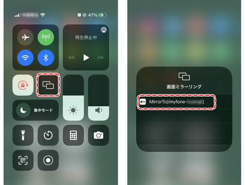 UltraRepair　iOSデバイスのミラーリングを開始