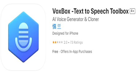 VoxBox アプリ　ロゴ