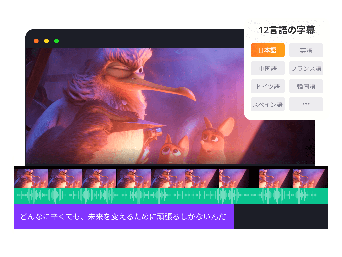 字幕自動抽出&追加