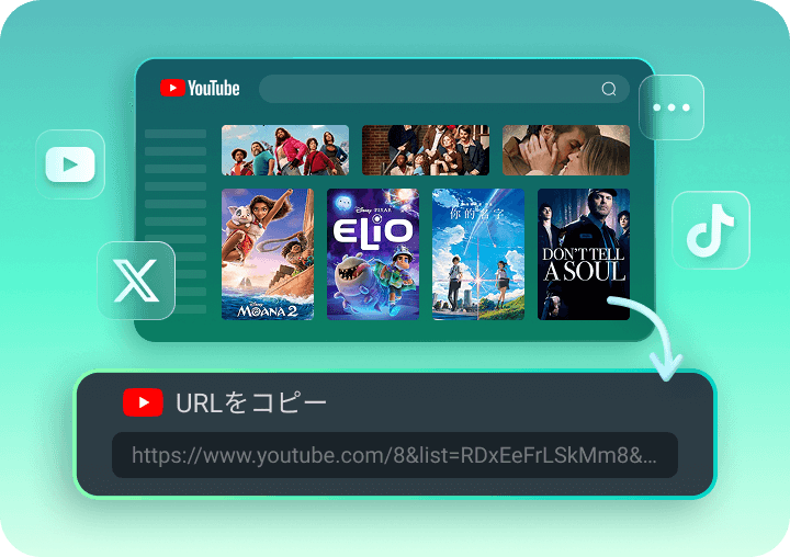 動画のURLを取得