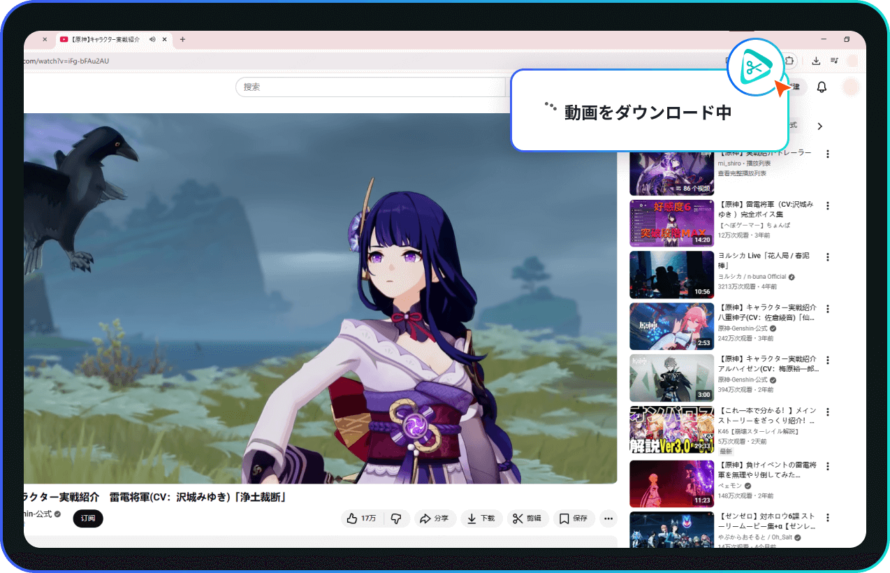 「デベロッパーモード」を有効にする