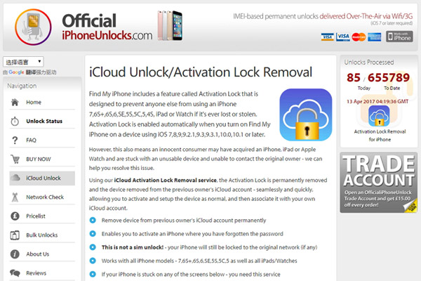 Official iPhone Unlock