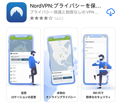 Nord VPN