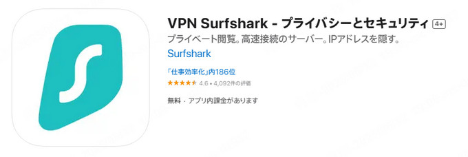Surfshark アプリ