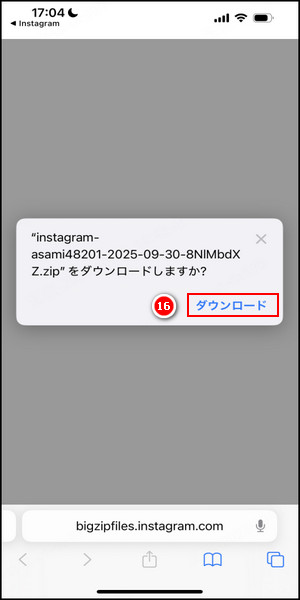 インスタガイド 1
