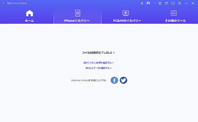 ipad ブックマーク 復元