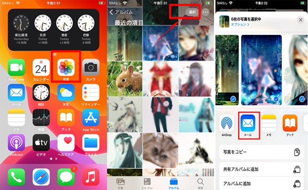 無料 Iphoneの写真を圧縮して容量を削減する4つの方法