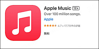 Apple Music