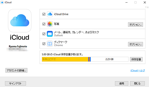 iCloud for Windows