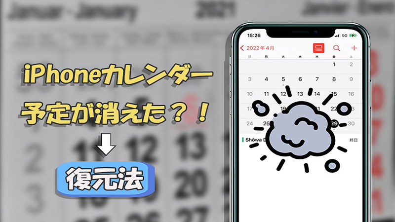 iPhone iPhone
