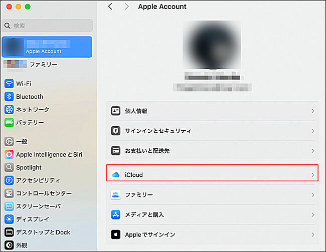 iCloudメールアドレスの作り方