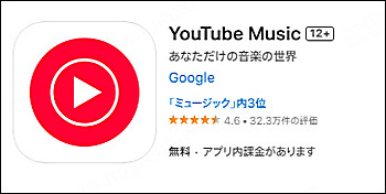 YouTube Music