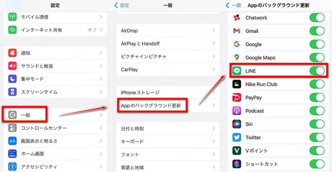 iPhone 集中モード解除