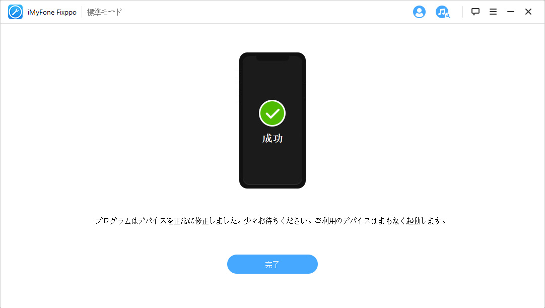 2_download_the_firmware