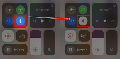 iPhone Bluetooth解除