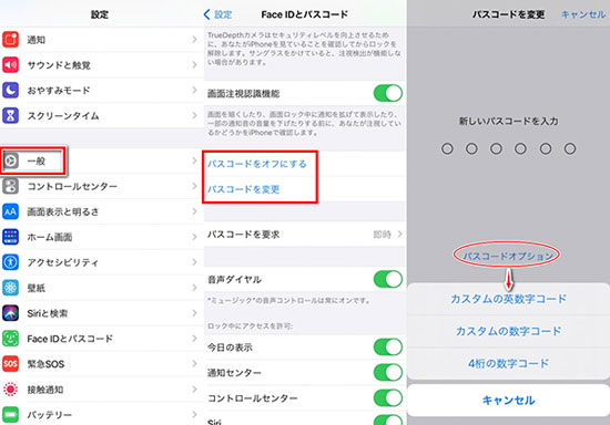 Ios 15でiphoneの画面ロックを解除する裏ワザ 初心者でもok