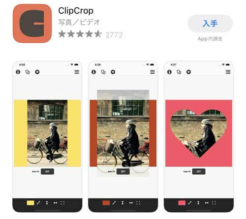 ClipCrop