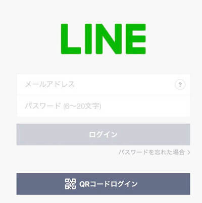 iPad版LINE