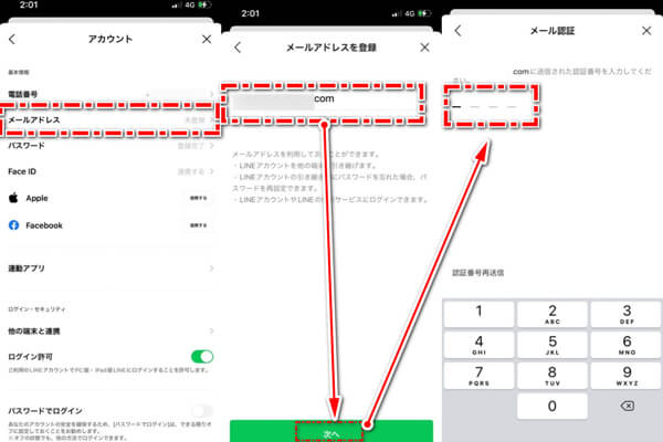 【画像付き説明】Mac版LINEとiPhone版LINEを同期する方法