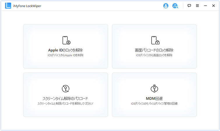 remove iphone Apple ID and screen lock