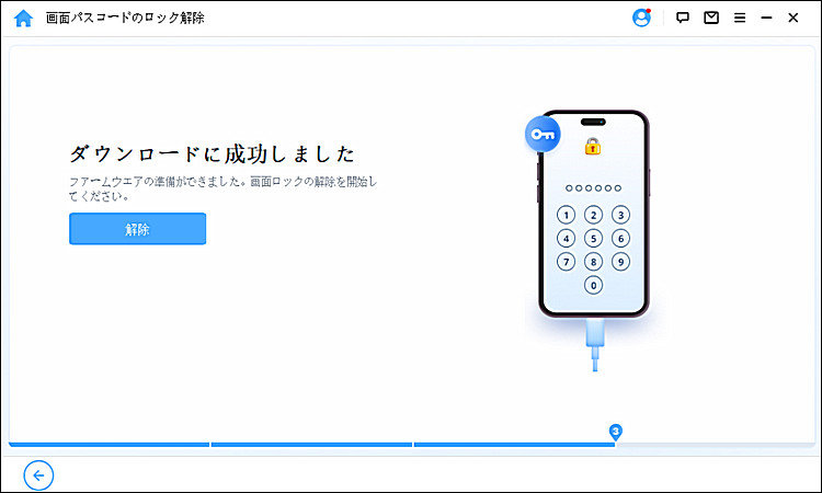 抽出開始