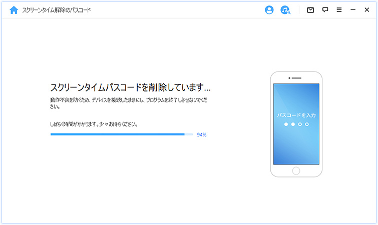 「このiPhoneは紛失されたので消去されました」問題を修正または防止する対処策 ｜ （iOS 16対応）