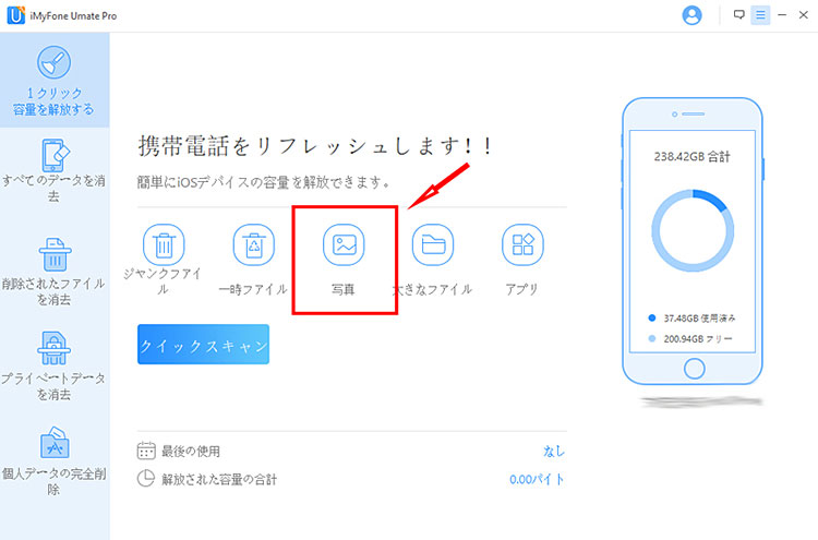 Iphoneのdcimフォルダが空になる パソコンで表示されない問題を解消する方法