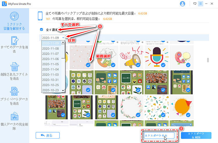 Iphoneのdcimフォルダが空になる パソコンで表示されない問題を解消する方法