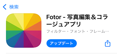 Fotor　アプリ　ロゴ
