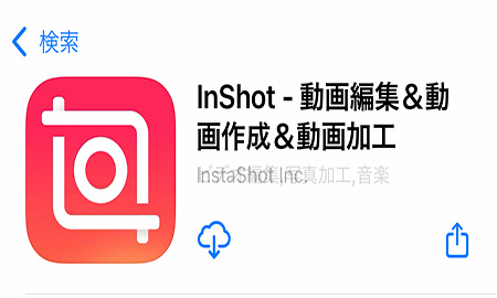 InShot　ロゴ