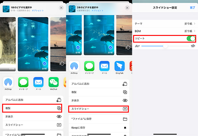 徹底 動画リピート ループ再生の方法を解説 Pc Youtube Ios