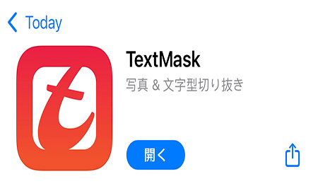 TextMask　ロゴ