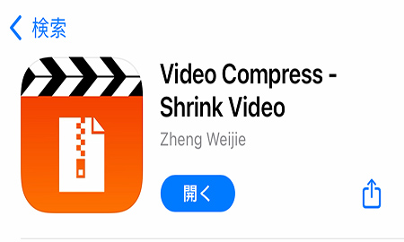 Video Compress　アプリ　ロゴ