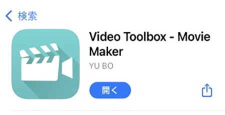 Video Toolbox　アプリ　ロゴ