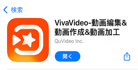 VivaVideo　アプリ　ロゴ