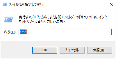書き込みを許可